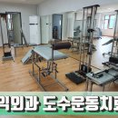 홍익외과의원 이미지