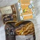 갈매순환로 이미지