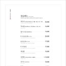 한상바다
