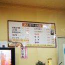 큰손명가삼계탕 이미지