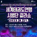 춘천 송암스포츠타운 테니스장 이미지