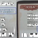 글로벌양주 행정사사무소 이미지