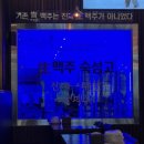 시원달콤 2호점 이미지