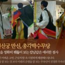 도봉-도봉-2468 이미지