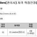 주식회사 자격증인증센터 이미지