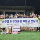 주식회사 원커넥트