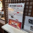 씨유 향동데시앙본점 | 고양 한정식 유평리 백숙집 - 푸짐한 한상 유평리 닭전 세트 후기