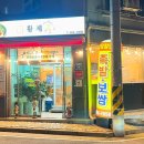 진수성찬 황제족 이미지