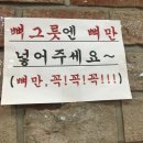 맛나감자탕학장점 이미지