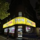 중동 1087 ↔ 중동 1087-13 이미지