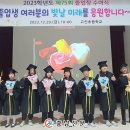당진 고산초등학교 충남신문