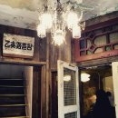 종로커피집 이미지