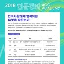 한국사람에게 행복이란 무엇을 말하는가 이미지