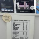 구로-구로-구로-265 | 신도림 구로 속눈썹 연장 후기