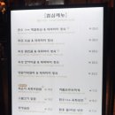 [여의도맛집] 무제한 콜키지 프리 소고기 우상화로구이