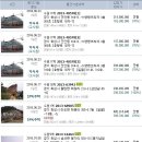 양감공설묘지 이미지