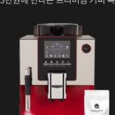 감탄커피 - 송파구 올림픽로35가길 11 | 감탄커피