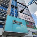 창원경상대학교병원 | 창원경상대학교병원맛집으로 추천! 성주동 국밥맛집 &#39;아제돼지국밥&#39; 솔직 후기