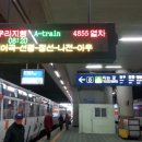 아리랑관광 이미지
