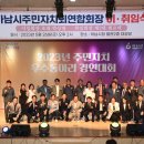 신장2동주민센터 이미지