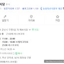 째보식당 본점 이미지