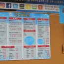 진남횟집 물회 새조개하모샤브샤브 여수돌산본점 이미지