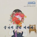 나주학생독립운동기념관 이미지