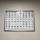 평장원 이미지
