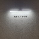 모두가정의원 | [다이어트 성지 2탄] 부산 보령이가정의원 솔직후기 및 보령이가정의원 비교 리뷰