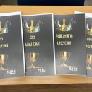 프라임단과학원 이미지