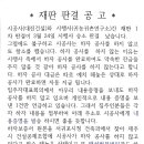 태성종합건설주식회사 이미지