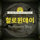 에스앤티학원