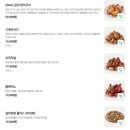 굽네치킨 네이버블로그
