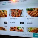 함스치킨바베큐