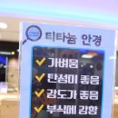 무극안경원(본점) | 대구 수성구 안경 맞춤 :: 무극안경 본점