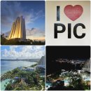 오세아 | 괌 PIC 오세아나B 슈페리어 객실 이용 후기 &amp; 뷰 &amp; 팁 #파셜오션뷰 (카카오택시)