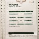 털로덮인친구들 동탄북광장점 이미지