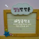 상경병설유치원 이미지