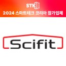 주식회사 케어포스