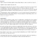 품질관리계획 적정성검사수수료 이미지