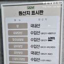 덮덮밥 춘천점 이미지