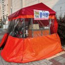 신기동 새마을금고 | 여수 피자붕어빵 여수 붕어빵맛집