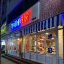 욱이네식당 이미지