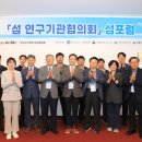 해양교육문화연구소