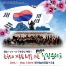 대전예술의전당 아트홀 이미지