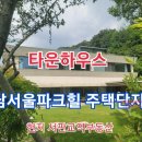 판교우리공인중개사사무소 이미지