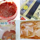 원산면옥 이미지