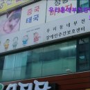 오목천동 장애인 주간보호시설 | {부천, 주간보호센터, 추천!} 우리동네부천장애인주간보호센터 부천 장애인복지시설 추천