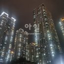 미래삼성공인중개사사무소 이미지