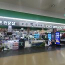 우진아쿠아 이미지